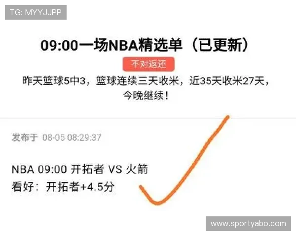 亚博体育备用平台为用户提供的安全保障措施与风险控制措施