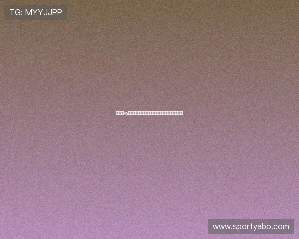 伊拉克vs挪威世界杯比赛直播入口最新更新及观看方法介绍